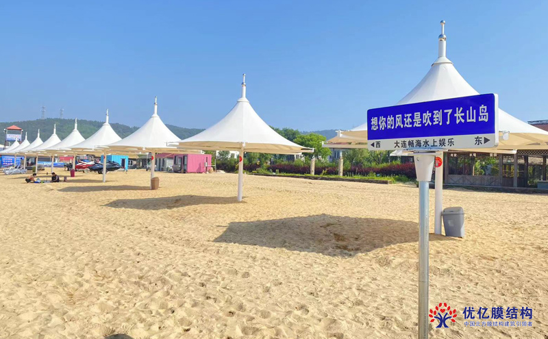 長山島沙灘遮陽傘