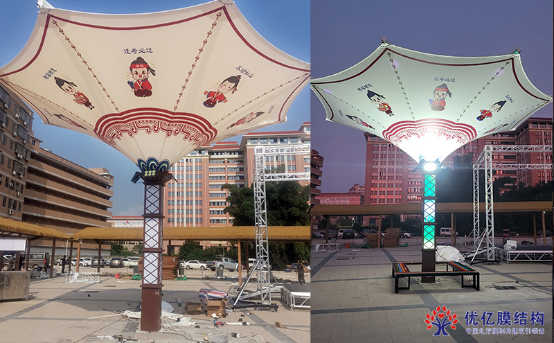 「校园光年」灯光遮阳伞