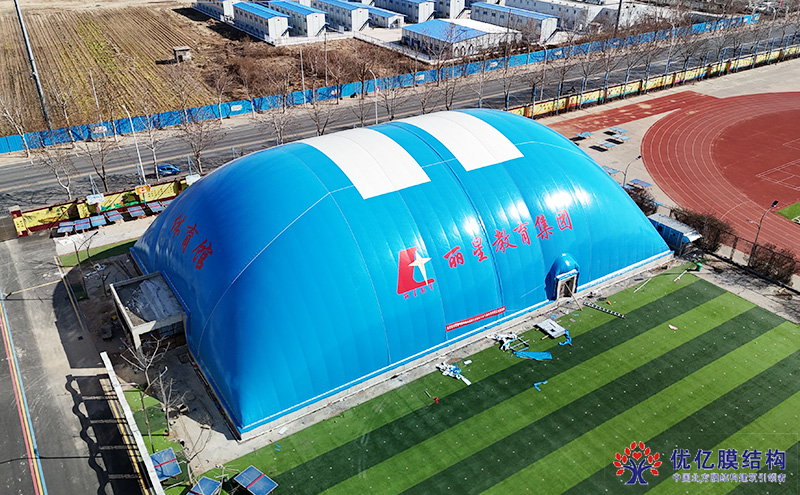 河南通许县丽星小学气膜体育馆圆满落成 ——助力校园体育设施升级，打造安全环保运动空间