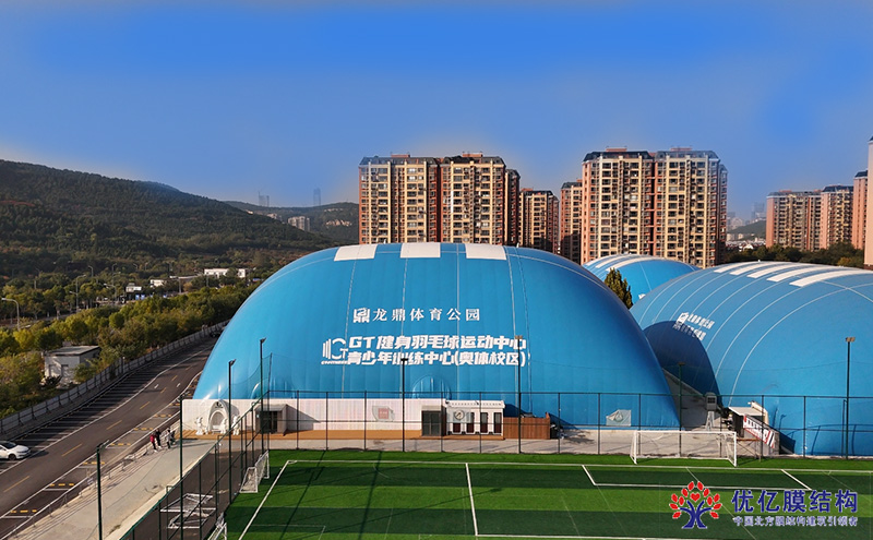 气膜生产安装全流程揭秘！