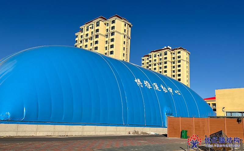 天津青鳥實驗學(xué)校博雅運動中心氣膜體育館圓滿竣工