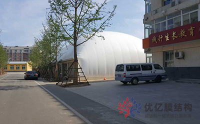 通州区马驹桥中心小学气膜体育馆