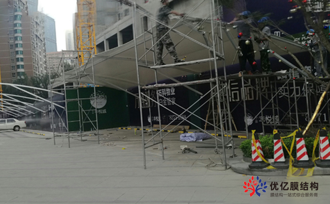 中信地产售楼处膜结构停车棚